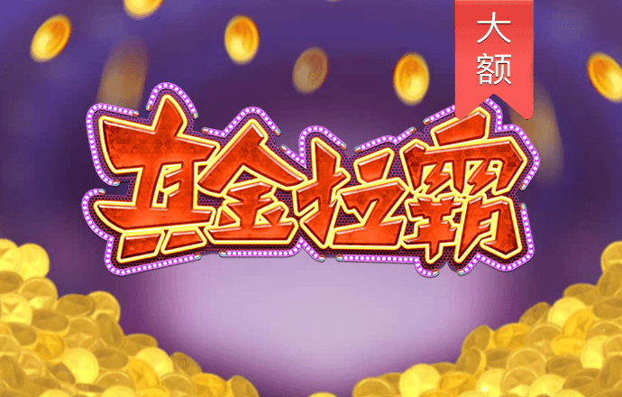 银娱geg